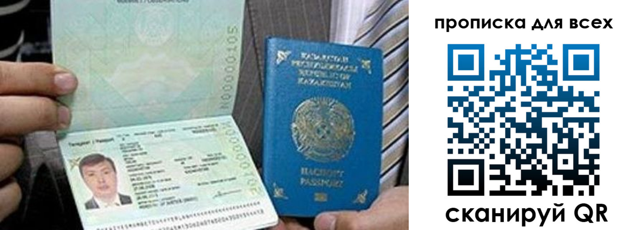 регистрация для школы в Данилове