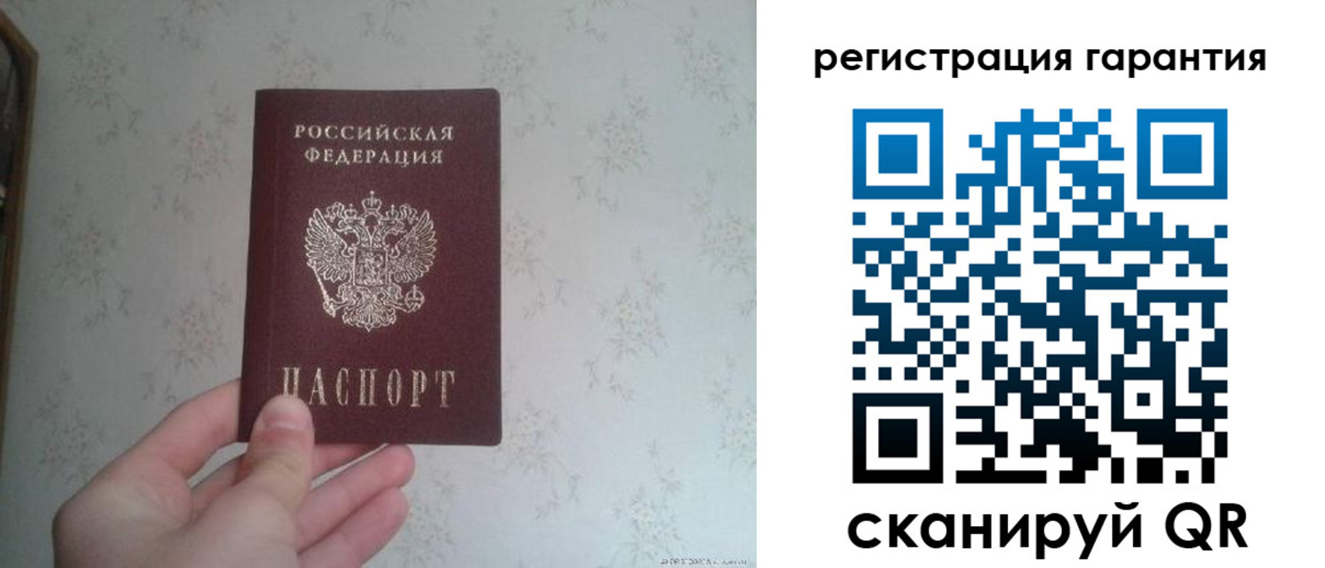 временная регистрация законно в Данилове
