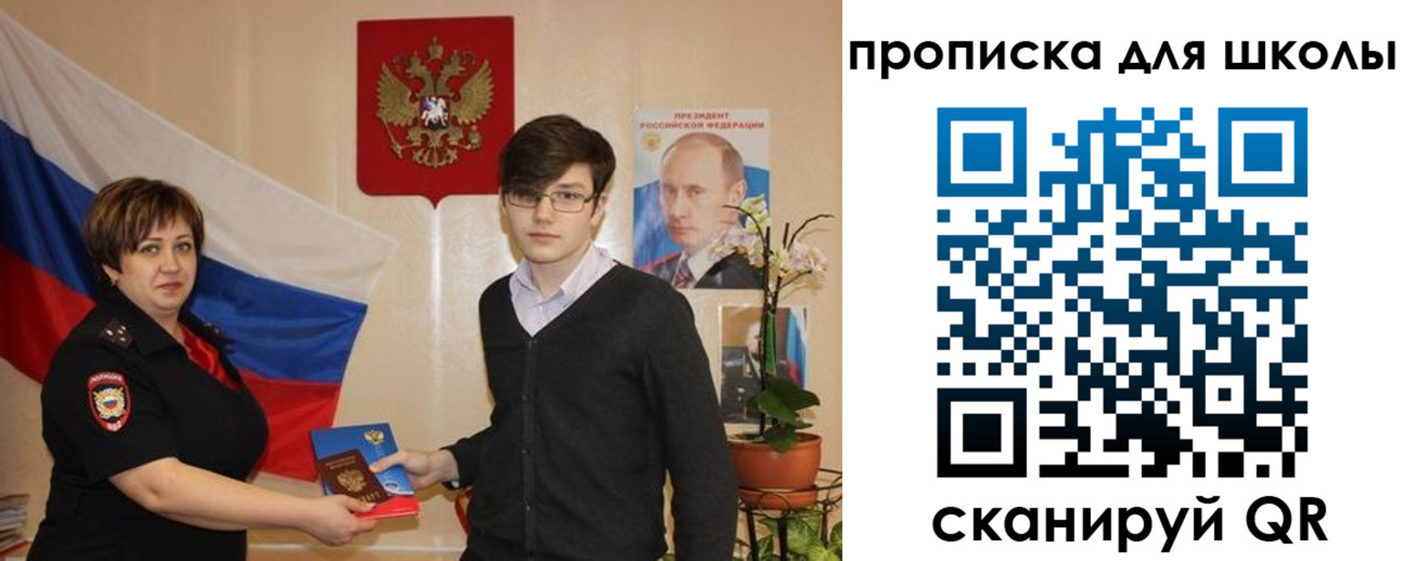 миграционный учет в Данилове