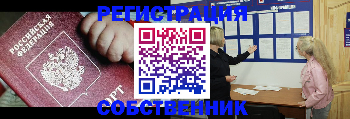 регистрация для школы в Данилове