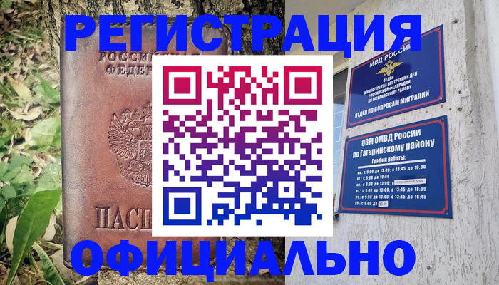 регистрация для дет. сада в Данилове